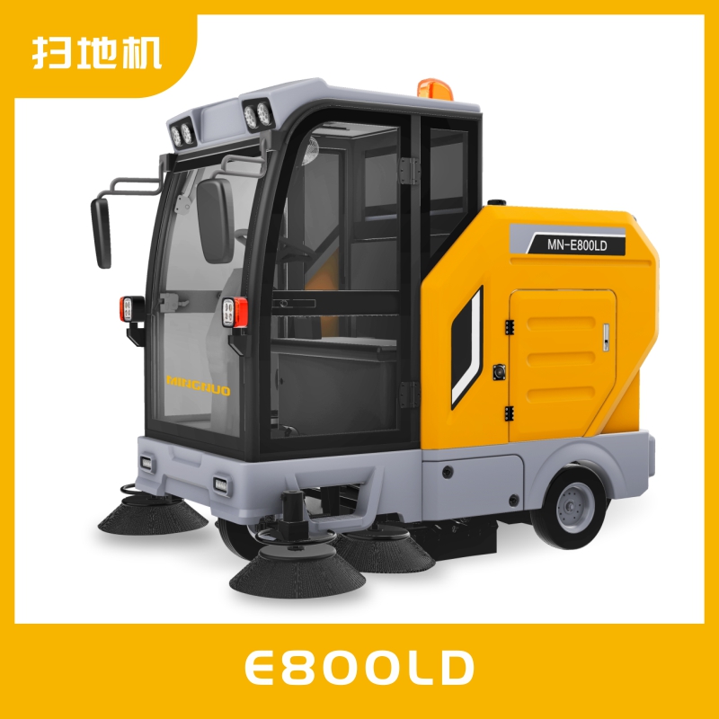 新型全封閉自卸式掃地機(jī)MN-E800LD