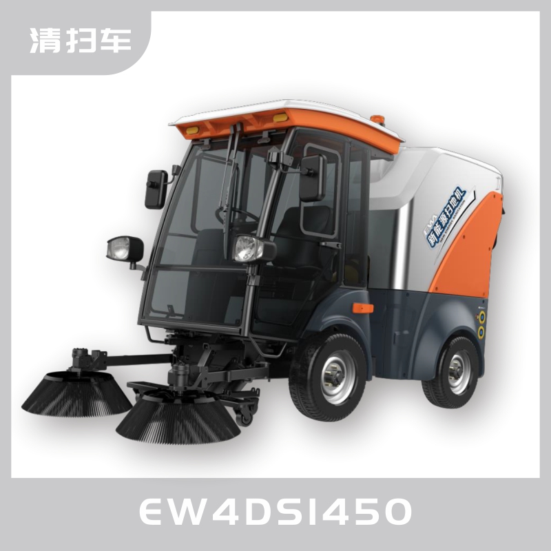 新能源水循環(huán)純吸掃路車EW4DS1450