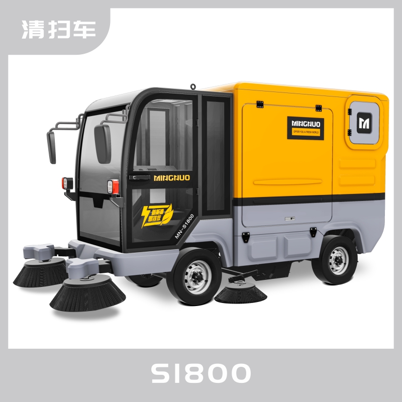 四輪掃路車MN-S1800配備240L標(biāo)準(zhǔn)垃圾桶