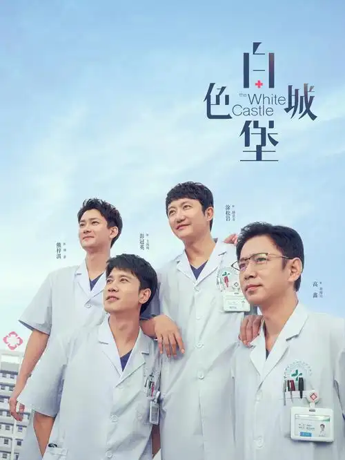 《财阀家的小儿子》韩剧海报